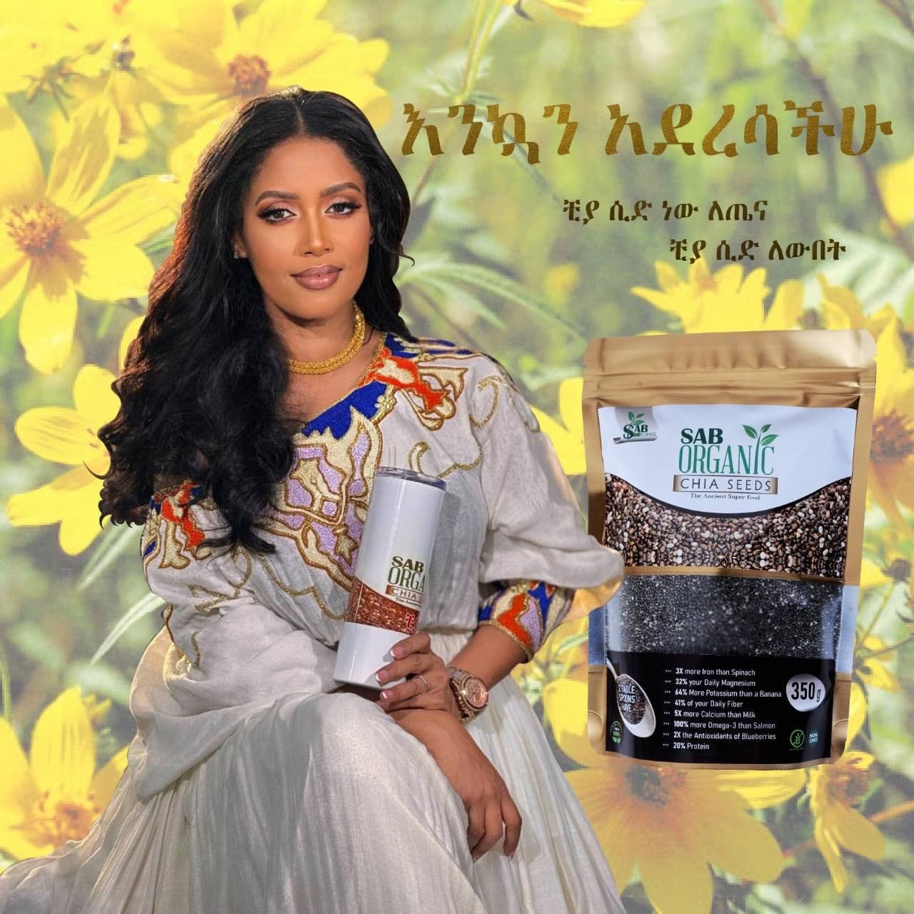 Etsegenet Yilma in a SAB Organic chia seeds campaign with yellow flowers.